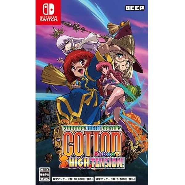 Amazon.co.jp: 【Amazon.co.jpエビテン限定】悪魔城ドラキュラ