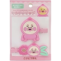 Amazon.co.jp: こびとづかん マルチクリップ カクレモモジリ
