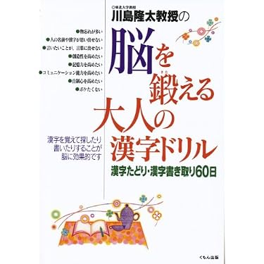 Amazon.co.jp 売れ筋ランキング: undefined の中で最も人気のある商品です