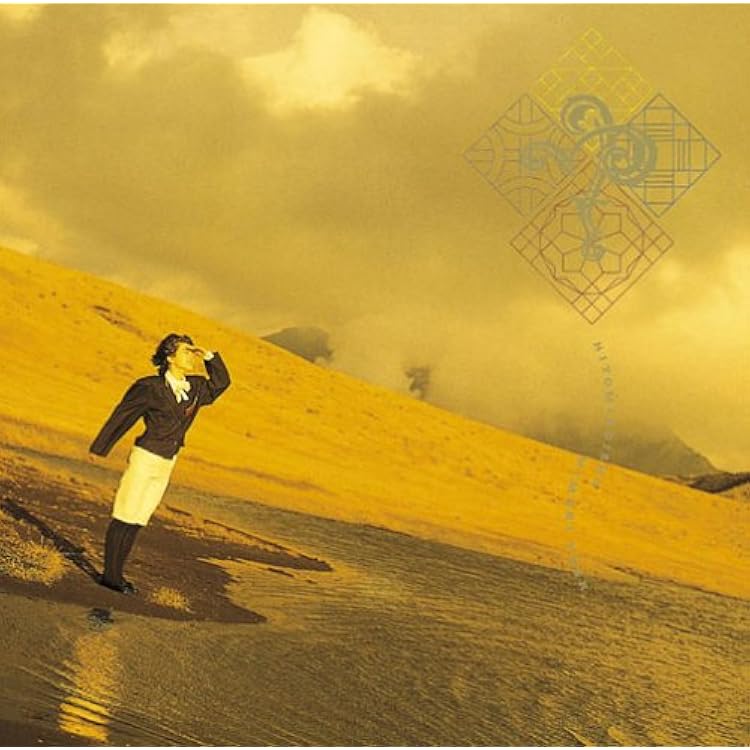 Amazon.co.jp: roka(完全生産限定盤) - 遊佐未森 [Analog]: ミュージック