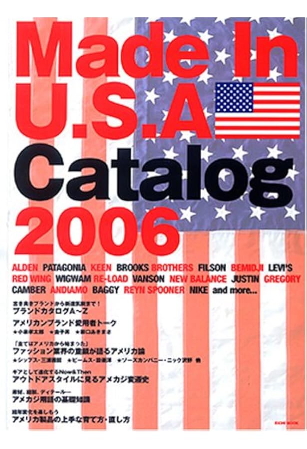 趣味 Made in U.S.A.-2 Scrapbook of America Made in U.S.A. Catalog