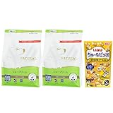 ハーベスト シュープリーム 1.1kg 2袋【プレゼント付き】