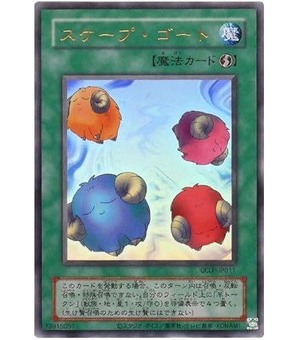 Amazon.co.jp: 【復刻デザイン】遊戯王カード 大嵐 （ウルトラレア