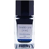 パイロット 万年筆インキ 色彩雫 iroshizuku mini 15ml 月夜 INK15TY