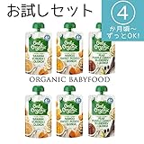 オンリーオーガニック ベビーフード (4か月頃からずっと)パウチ バラエティセット（120g×6）