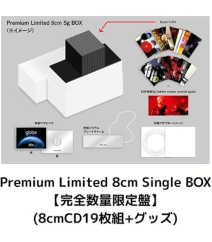 Amazon.co.jp: 【初回限定盤】【限定特典(クリアファイル)付き