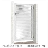 LIXIL TOEX　プレスタ門扉1型　柱仕様　08-10　片開き　【リクシル】 　シャイングレー