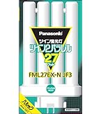 Amazon | パナソニック ツイン蛍光灯 27W形 ナチュラル色 4本平面