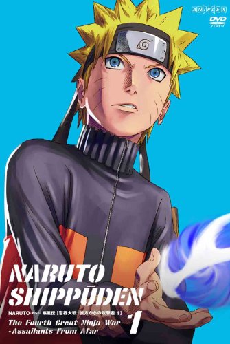 NARUTO-ナルト- 疾風伝 忍界大戦・彼方からの攻撃者 1 | 岸本斉史