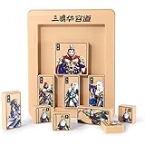 三国志 華容道 曹操脱出ゲーム 伝統パズル 箱入り娘 磁石式パズル 知育玩具/頭の体操/集中力忍耐力向上/暇つぶし おもちゃ