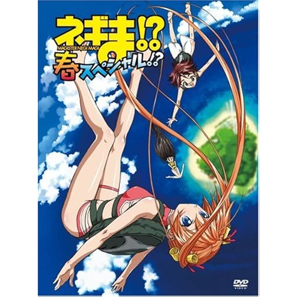 Amazon.co.jp: 魔法先生ネギま! OAD Blu-ray BOX(期間限定版)(Blu-ray  