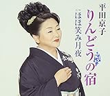 ���ǂ��̏h