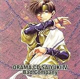 �h���}CD�u�ŗV�L�v��4�� Bad Company