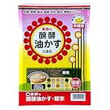 醗酵油かす（発酵油粕）粉末10kg入り2袋セット [速効性肥料・さまざまな植物の元肥・追肥に！] ノーブランド品