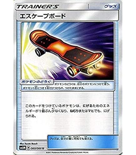 ポケカ14枚セット Amazon.co.jp: ポケモンカードゲーム SM12 065/095 アルセウス