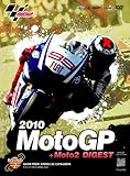 2010MotoGP+Moto2 ����DVD R-7 �J�^���j�AGP
