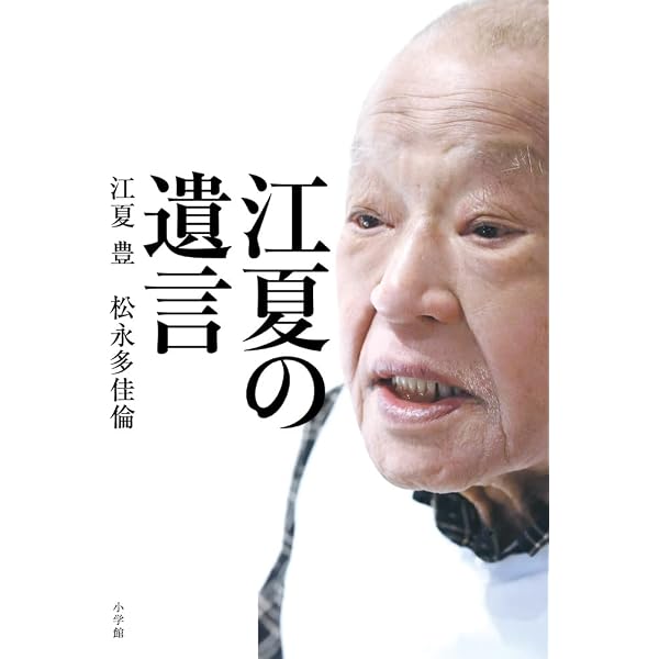 誰も書けなかった ジャンボ尾崎 | 金子柱憲 |本 | 通販 | Amazon