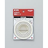 KVK ユニットバス用ヘアーキャッチャー(ロック式) PZY68
