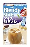 Blendy(ブレンディ) スティック アイス紅茶オレ 7本