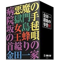犬神家の一族　完全版(初回限定版) Amazon.co.jp: 犬神家の一族 完全版 1976&2006 (初回限定版