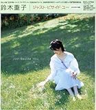 �W���X�g�E�r�T�C�h�E���[