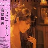 �f�B�Y�j�[�E�K�[��+6