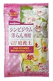 瀬戸ヶ原花苑 シンビジウム・洋ラン専用≪培養土≫ 5L