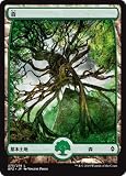 Magic : the Gathering /フォレスト( 273 ) – Battle for Zendikar / A Japanese Single個々カード