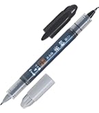 Amazon | 無印良品 慶弔ツインペン 墨/うす墨 NBD31A2S | 筆ペン