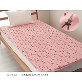 あったか素材のおねしょシーツ同柄２枚セット　　エッフェル　ダブル