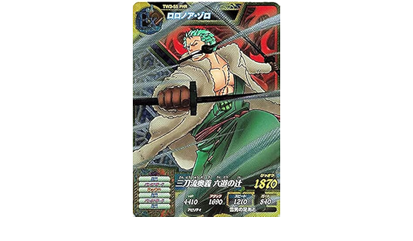 Amazon ワンピートレジャーワールド ロロノア ゾロ 三刀流奥義 六道の辻 Tw3 55 Phr I Opbn007 フィギュア ドール 通販