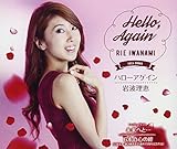 �n���[�A�Q�C��