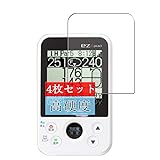4枚 Sukix フィルム 、 アサヒゴルフ EAGLE VISION ez plus3 EV-818 plus 3 向けの 液晶保護フィルム 保護フィルム シート シール（非 ガラスフィルム 強化ガラス ガラス ケース カバー ） new version