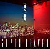 東京 (完全生産限定盤) (アナログ盤) - SUPER BEAVER (特典なし) [Analog]