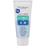 Pure Natural Cleansing Face Wash (Mini Size) 2.5 oz (70 g)