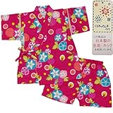 ベビーガールズ[くろわっさんす べべ]女の子|女児用朝顔柄甚平上下セット(日本製生地使用)コットン|綿100％ 90cm ピンク