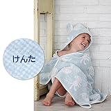 名入れ刺繍代込 ギンガムマカロン フード付きバスタオル（ブルー） 今治産 (0～3歳用) のし・包装・メッセージカード対応