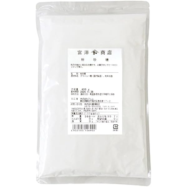 Amazon.co.jp: 富澤商店(TOMIZ) 溶けない粉砂糖 400g (泣かない