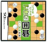 いつでもどこでも できる囲碁 AI囲碁DS