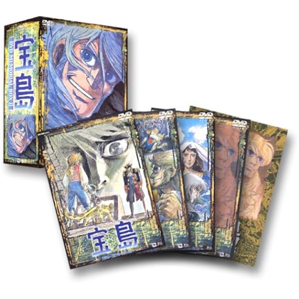 Amazon.co.jp: 宝島DVD-BOX : 清水マリ, 若山弦蔵, 家弓家正, 滝口順平