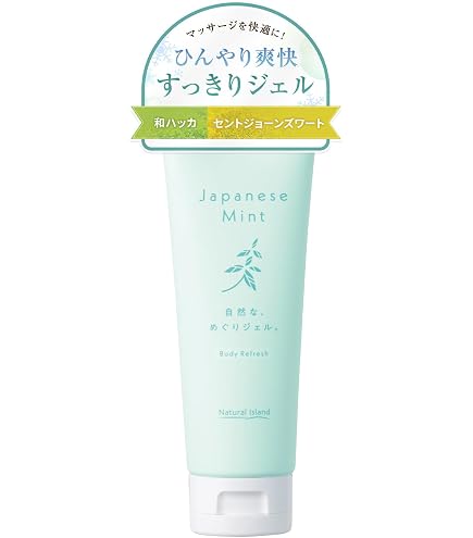 Amazon | 北見ハッカ通商 ミントクリーム20g(ミント入り馬油) | 北見