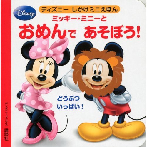 『おまかせ・S×S』