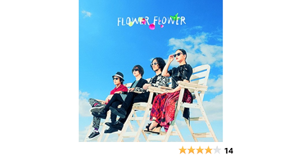 Amazon マネキン 初回生産限定盤 Flower Flower J Pop ミュージック