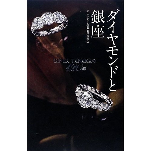 『服部さんはスプーン一杯のユウウツ』