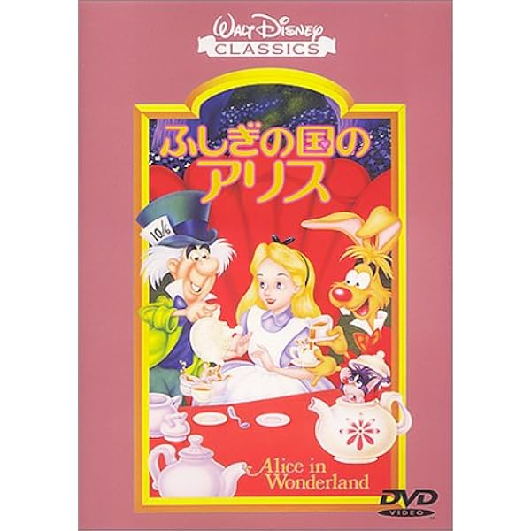 Amazon.co.jp: ピノキオ 【日本語吹き替え版】 [DVD] ANC-002 : ベン