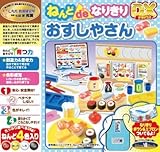 ねんどdeなりきりDX「おすしやさん」