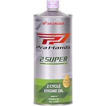 Amazon | ProHonda 2SUPER 1L | バイク用エンジンオイル・ギアオイル