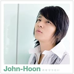N肽 / John-Hoon