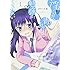 カワハラ恋「淫らな青ちゃんは勉強ができない(1)」