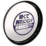 MYST(マイスト) ガレージミラー 補助用(~5mまで) 丸形 黒色 約150φ (5133)